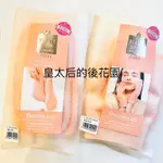 皇太后的後花園 保濕足套 日本BEAUTY DROP 保濕凝膠足套 凝膠襪套 美容保濕 防龜裂 美腳 腳套 (全新現貨