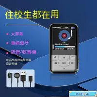 在飛比找Yahoo!奇摩拍賣優惠-現貨 MP3 MP4 隨身聽 MP3隨身聽 MP4播放器 音