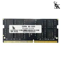 在飛比找樂天市場購物網優惠-SK DDR4 3200 8GB 筆記型記憶體