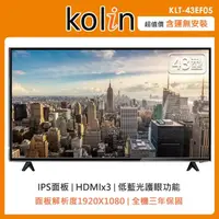 在飛比找momo購物網優惠-【Kolin 歌林】43型FHD液晶顯示器+視訊盒(KLT-