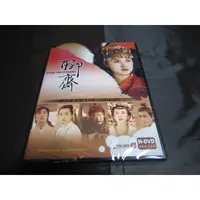 在飛比找蝦皮購物優惠-全新大陸劇《聊齋》DVD (全36集) 林志穎 李冰冰 黃曉