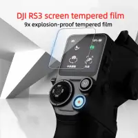 在飛比找蝦皮購物優惠-適用於 DJI RS3/RS3 Pro 觸摸屏高清防爆玻璃保