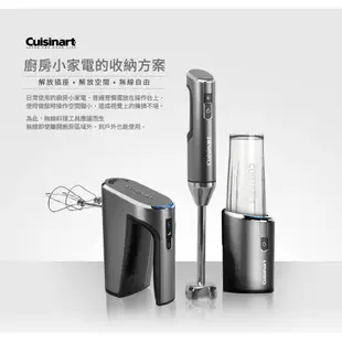 美國Cuisinart美膳雅 無線充電攪拌棒 RHB-100TW(附打蛋器、切碎器、專用杯)