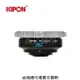 Kipon轉接環專賣店:Baveyes PL-M4/3 0.7x(for Panasonic GX7/GX1/G10/GF6/GF5/GF3/GF2/GM1)