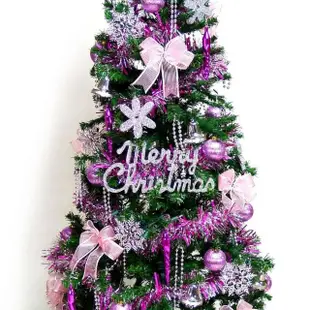 【摩達客】幸福-8尺/8呎-240cm一般型裝飾綠聖誕樹(含銀紫色系配件/含100燈LED燈3串/附IC控制器)