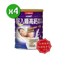 在飛比找PChome24h購物優惠-【三多生技】好入睡高鈣機能奶粉x4罐(750g/罐)+贈隨機