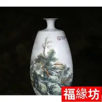 在飛比找Yahoo!奇摩拍賣優惠-金小鋪 陶瓷器余一凡手繪粉彩山水碧澗泉韻花瓶現代家居工藝擺件