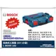 【台北益昌】2018新款 德國原裝 BOSCH L-BOXX 102 小型 耐衝擊 收納 系統工具箱 可堆疊固定