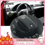 [車樂士] OE：8E094153A  奧迪A4 S4 8E B6 B7 2000 - 2007年大燈旋鈕2件套（REP