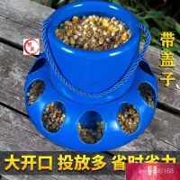 在飛比找蝦皮購物優惠-【臺灣出貨】飼料盒 鴿子防撒自動食槽信鴿餵食器鴿子用品鵪鶉小