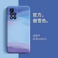 在飛比找ETMall東森購物網優惠-水彩適用紅米note11Tpro+手機殼小米note11t 