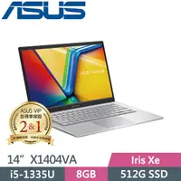 在飛比找PChome24h購物優惠-ASUS VivoBook 14 X1404VA-0031S