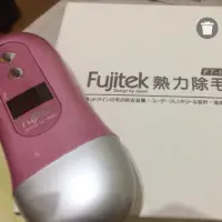 在飛比找蝦皮購物優惠-Fujitek熱力除毛儀