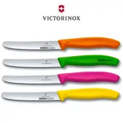 Victorinox Steak & Tomato Knife Pistol Grip 11cm - Colourful Set x 4 Knives