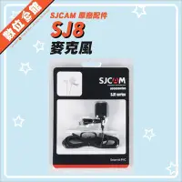 在飛比找Yahoo!奇摩拍賣優惠-公司貨 SJCam 原廠配件 收音麥克風 MIC 領夾式 S