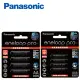 【Panasonic】 eneloop pro 高階3號/4號充電電池4入(買就贈電池盒一個，贈品數量有限，送完為止)