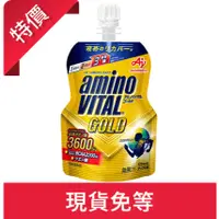 在飛比找蝦皮購物優惠-Amino VITAL Gold胺基酸能量包 運動 登山 馬