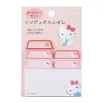 【SANRIO 三麗鷗】新生活系列 索引便利貼 自黏便籤 HELLO KITTY 凱蒂貓 學校