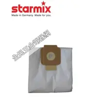 在飛比找蝦皮購物優惠-【全民五金電器網】【可刷卡】德國Starmix 吸特樂吸塵器