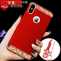 在飛比找蝦皮購物優惠-『免運現貨』799免運蘋果手機殼iPhoneX手機殼蘋果6p