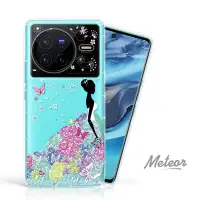 在飛比找Yahoo奇摩購物中心優惠-Meteor vivo X80 奧地利水鑽殼 - 花嫁