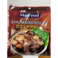 在飛比找蝦皮購物優惠-【馬來西亞現貨】🔥MasFood定好 肉骨肉骨茶湯配料 巴生