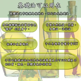 百翠氏石榴籽油30ml-Pomegranate Seed Oil -石榴油