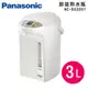 Panasonic 國際牌 節能熱水瓶 NC-BG3001 3公升 ※原廠公司貨