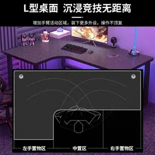 可打統編 轉角電腦桌電競雙人臺式家用拐角式組合臥室L型辦公桌子書桌書架