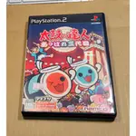 PS2日版遊戲- 太鼓達人 三代目   太鼓之達人3（7-11取貨付款）