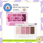 [ETUDE] REPLAY COLOR EYES – 3色