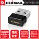 EDIMAX 訊舟 EW-7611ULB N150 Wi-Fi+藍牙4.0 二合一 USB無線網路卡