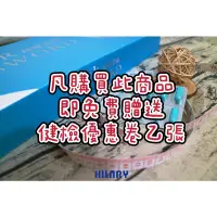 在飛比找蝦皮購物優惠-喜來麗 超級密碼 Super1 秘密武器 一號 小藍 天然草