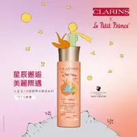 在飛比找momo購物網優惠-【CLARINS 克蘭詩】煥顏緊緻彈力精華水200ml女神彈