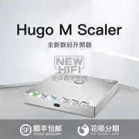 在飛比找露天拍賣優惠-【新品推薦】英國和弦 CHORD Hugo M Scaler