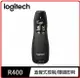 Logitech 羅技 R400 紅光雷射無線簡報器 910-001363