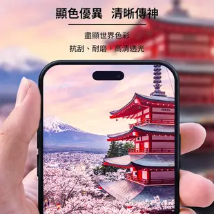 imos 2.5D 3D 霧面 螢幕玻璃保護貼 iPhone15 Plus i15 手機保護貼 (8.4折)