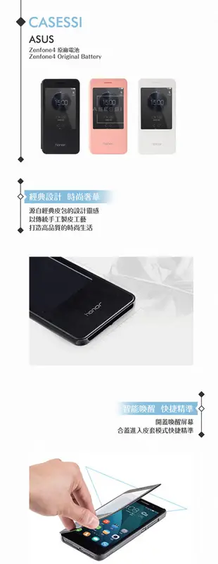 Huawei華為 原廠榮耀Honor 4X 專用 智能視窗感應保護套 /側掀皮套 (6.2折)