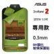 ASUS Zenfone 2 ZE550ML ZE551ML 5.5吋 9H 鋼化玻璃貼 保護貼【采昇通訊】