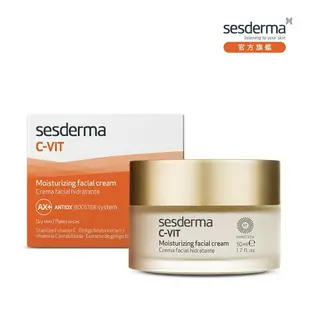 【sesderma賽斯黛瑪 】C-VIT 淨白皙凝霜 50ml 官網直營