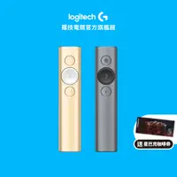 在飛比找蝦皮商城優惠-Logitech 羅技 SPOTLIGHT 無線藍牙簡報器