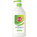 美琪 T3抗菌洗手乳-淨萃清桔(700ML) [大買家]