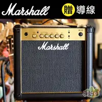 在飛比找蝦皮購物優惠-原廠保固【送導線】Marshall MG15G 15W 金色