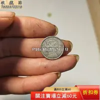 在飛比找Yahoo!奇摩拍賣優惠-中華民國二十四年背中華民國二十一年，稀少合背 古錢幣 公博評