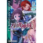 SWORD ART ONLINE 刀劍神域（20）：MOON CRADLE[93折]11100847390 TAAZE讀冊生活網路書店