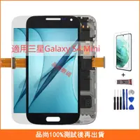 在飛比找蝦皮購物優惠-適用三星Galaxy S4 Mini I9192 I9190