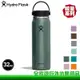 【全家遊戶外】Hydro Flask 美國 32oz/946ml 寬口輕量真空保溫鋼瓶 多色/隨身杯/保冷保溫/HFLW32LW