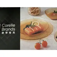 在飛比找蝦皮購物優惠-Corelle 康寧餐具 Generation8.5吋深盤1