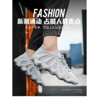 在飛比找ETMall東森購物網優惠-yeezy火焰八爪魚情侶梵斯椰子鞋