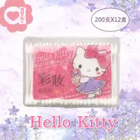 在飛比找PChome24h購物優惠-Hello Kitty 彩妝棉花棒 200 支 X 12 盒
